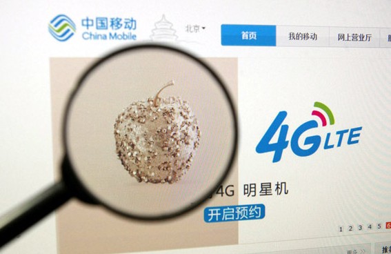 A Chinese netizen browses a Golden Apple in an advertisement for preordering the iPhone 5s smartphones running on a 4G network on the website of China Mobile Beijing in Shanghai, China, Dec 13, 2013. [Photo / dfic.cn]