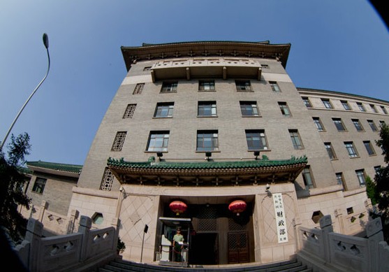 The headquarters of the Ministry of Finance in Beijing. The ministry is responsible for China's taxation policies. Provided to China Daily