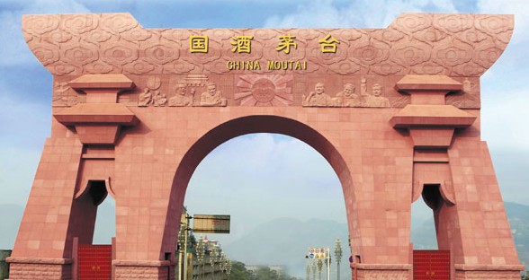 The company's front gate declares Moutai's status as the nation's most famous spirits. Provided to China Daily