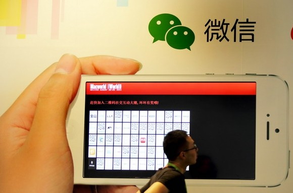 Tencent Holdings Ltd's recently announced mobile wealth management service will enable WeChat users to buy and sell funds via mobile devices. Provided to China Daily   