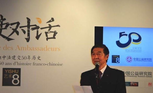Wu Jianmin, former Chinese ambassador to France, announces the names of the first 15 people who have been nominated for the 50 persons, 50 years honor, on Jan 25, 2014 in Beijing. [Photo by Song Jingli/chinadaily.com.cn] 