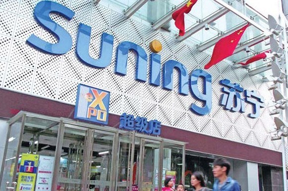 A Suning Commerce Group Co store in Changzhou, East China's Jiangsu province. The company has received clearance to operate an international express delivery service from the State Post Bureau. Provided to China Daily  