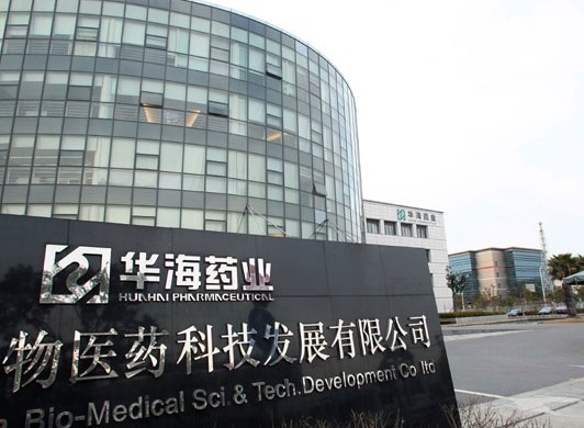 Zhejiang Huahai Pharmaceutical Co Ltd in Zhangjiang High-Tech Park in Shanghai. Provided to China Daily  