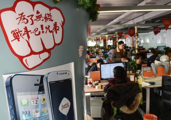 The headquarters of Alipay's mobile payment service at e-commerce giant Alibaba Group Holding Ltd in Hangzhou, Zhejiang province. The country's mobile payments soared to 9.64 trillion yuan ($1.59 trillion) last year. Han Chuanhao / Xinhua  