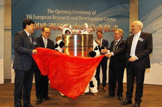Guests unveilYili European research and development center during the openingceremony in Wageningen, the Netherlands on Feb. 25, 2014. (Xinhua/Zhou Lei)