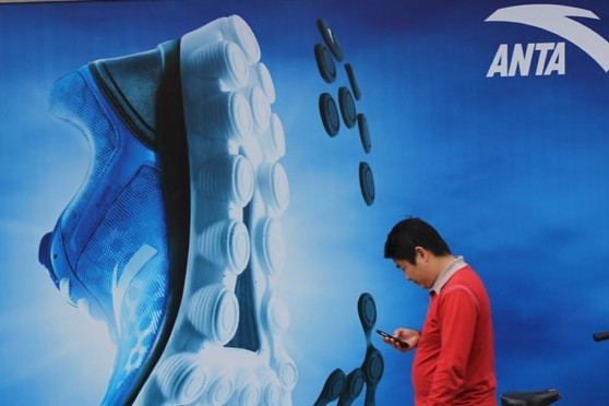 A billboard for ANTA in Qingdao, Shandong province, last year. Provided to China Daily   
