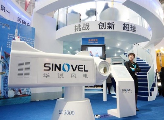 Sinovel Wind Group Co Ltd displays its equipment at an international expo in Beijing. Sinovel, one of China's largest wind turbine manufacturers, may face a credit rating downgrade amid a full-year net loss and shrinking net asset value. [Photo / China Daily]  