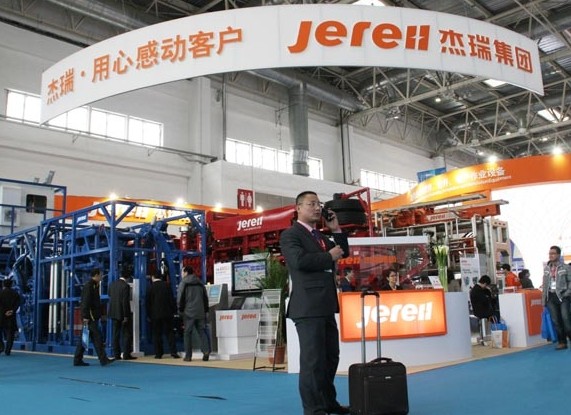 Jereh Group's booth at a trade show in Beijing. The company unveiled the latest turbine fracturing pump on Wednesday during the 14th China International Petroleum Petrochemical Technology and Equipment Exhibition held in Beijing. Provided to China Daily
