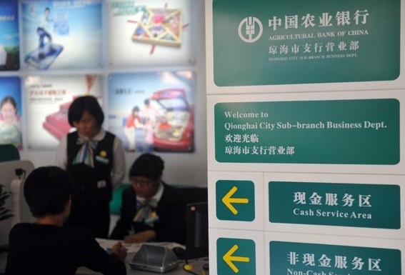 An Agricultural Bank of China Ltd branch in Qionghai, Hainan province. The bank's nonperforming loans rose by 20 billion yuan ($3.24 billion) to 87.8 billion yuan in 2013 from the year before, with the NPL ratio at 1.22 percent. Meng Zhongde / for China Daily