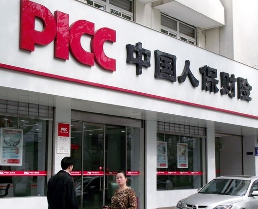 Local residents pass a branch of PICC in Nanjing, Jiangsu province. Zhen Huai / For China Daily   