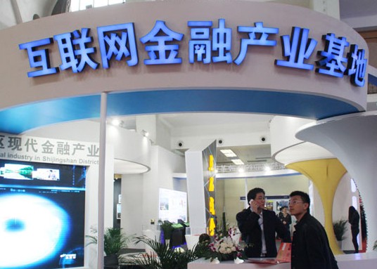 Internet finance companies at an international finance expo in Beijing. China's online finance businesses are providing more funding channels for small and medium-sized enterprises. But the way for them to survive, experts said, is differentiation, which means finding specific niche markets in a vast business population. Wu Changqing / For China Daily  