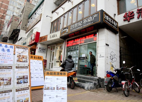 Residential property is listed for sale at a Century 21 real estate brokerage in Wudaokou, Beijing. Provided to China Daily  