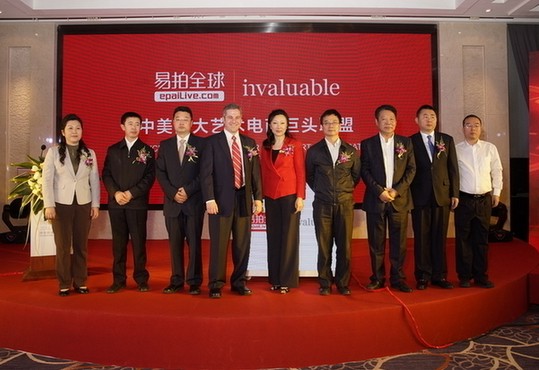   Epailive.com, and Invaluable.com entered a strategic partnership on April 11 in Beijing.[Photo/provided to China Daily]  