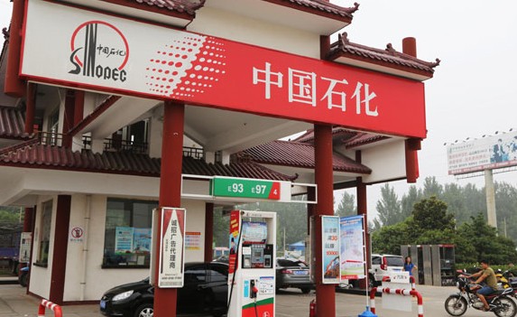 Russia's No 2 oil producer Lukoil said it agreed to sell its 50 percent of Caspian Investment Resources Ltd to Sinopec, which already owns the other half of the company. GENG GUOQING/CHINA DAILY