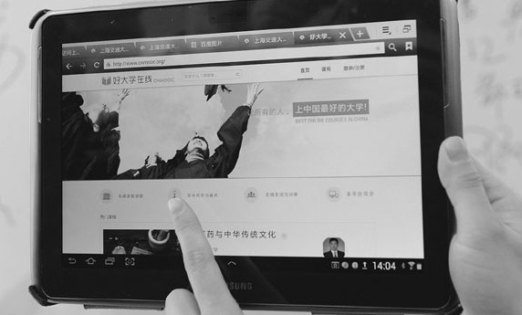 The online education market was valued by iResearch Group at 83.97 billion yuan ($13.6 billion) in 2013. Provided to China Daily  