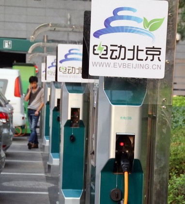 The first pure electric car leasing station in Tsinghua Science Park in Beijing, where 15 electric charging poles were set up. WU CHANGQING/CHINA DAILY