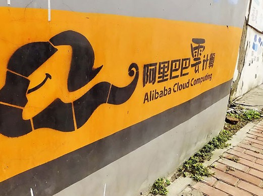 A logo of Alibaba Group's cloud services in Hangzhou. The group launched a data center in Hong Kong on Monday. Jing Wei / For China Daily  