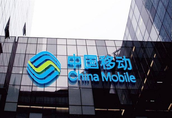 China Mobile has suggested on its official Weibo account that it would change how it charges for mobile services on May 14. [Photo: caijing.com.cn] 