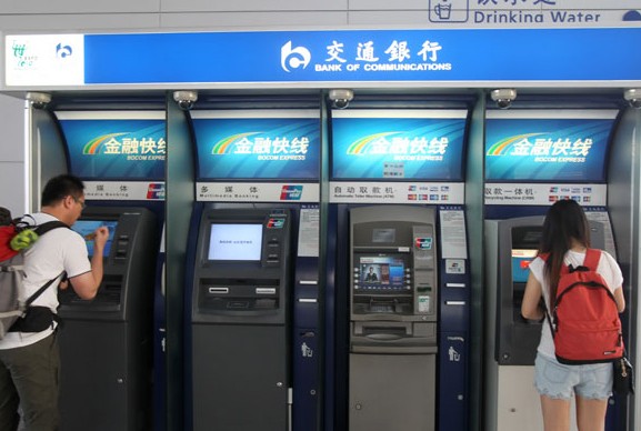 Bank of Communications Co said 13 of its executives have purchased 563,100 of its shares on the open market, a move to boost confidence for bank stocks. Xun Congjun / For China Daily  