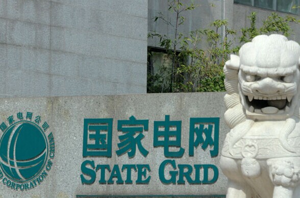 One of State Grid Corp of China's offices in Jiangsu province. At the end of April, the company's gridconnected capacity of distributed power had reached 1.28 million kilowatts, among which distributed solar power accounted for 1.21 million kW, according to the company. Provided to China Daily  