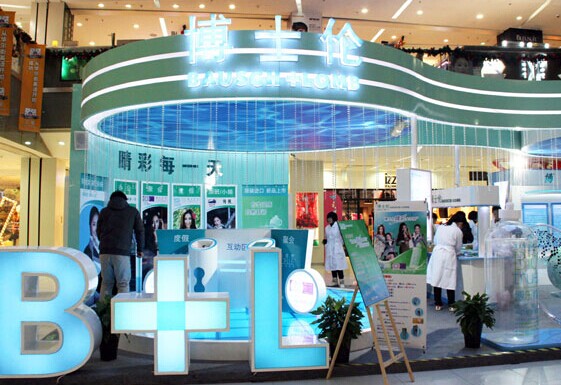 Bausch & Lomb Inc's display at a mall in Beijing.The company has been fined for price fixing, along with other contact lens and eyeglass manufacturers. Provided to China Daily