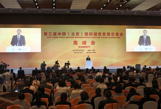 The opening ceremony of the Third China (Beijing) International Fair for Trade in Services. In 2013, Beijing's trade in services exceeded $110 billion, about 1.2 percent of the global total. Zou Hong / China Daily  