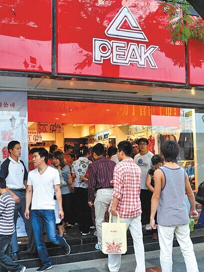 Shoppers visit a Peak sportswear store in Nanjing, Jiangsu province.[Photo / Provided to China Daily]  