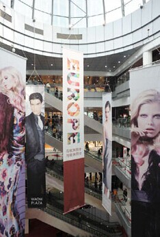 WAOW Plaza in Hangzhou, China's version of London's Harrods or Paris'Galeries Lafayette, is said to be ending contracts with developers after suffering from extended losses since its opening in 2012. Dong Xuming / For China Daily