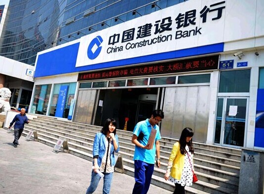 A China Construction Bank branch in Qingdao, Shandong province. The nation's money supply rose to 118.23 trillion yuan, up 13.4 percent yearonyear. Provided to China Daily