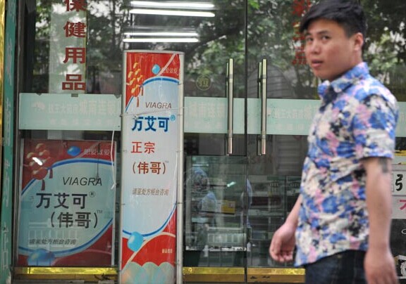 A drugstore selling Viagra in Hangzhou, Zhejiang province. Pfizer is about to lose its Chinese patent for sildenafil, sold as Viagra, and Chinese drug companies will be given the opportunity to capture the erectile dysfunction medication market. Hu Jianhuan / For China Daily