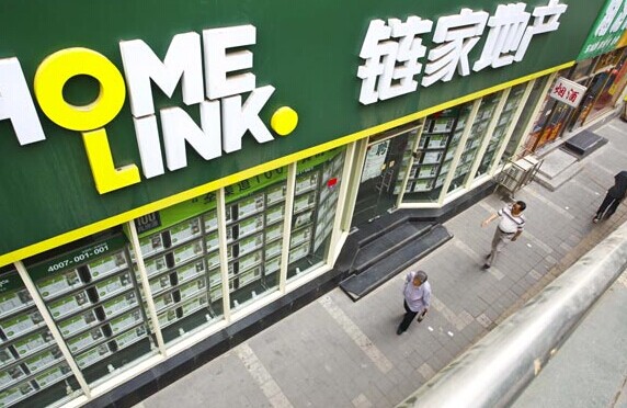 A HomeLink property brokerage in Beijing. Floor area sold in May dropped 10.8 percent from a year earlier, while contracted sales value decreased 11.3 percent. [Photo/China Daily]  