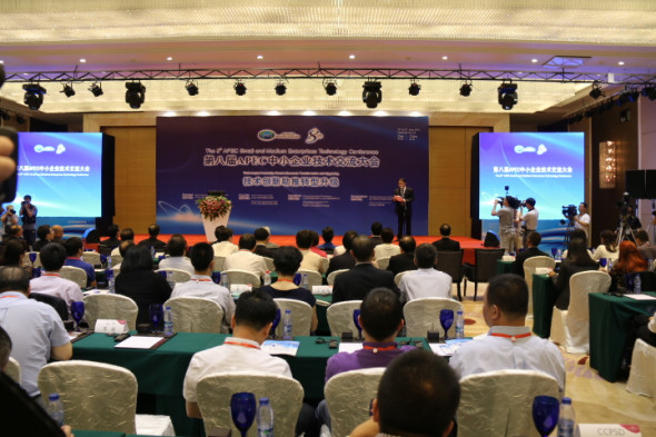 The photo taken on June 19, 2014 shows the 8th APEC Small & Medium Enterprise Technology Conference in Yiwu City, east China's Zhejiang Province. [Photo: CRI]