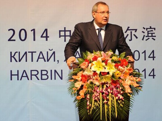 Russian Deputy Prime Minister Dmitry Rogozin addresses the opening ceremony of the first China-Russia Expo in Harbin, capital of northeast China's Heilongjiang Province, June 29, 2014. (Xinhua/Wang Jianwei)