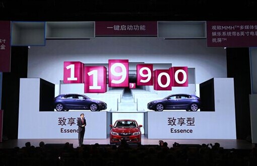 The Qoros 3 Hatch is the carmaker's second model to get a five-star rating in Euro NCAP crash tests.