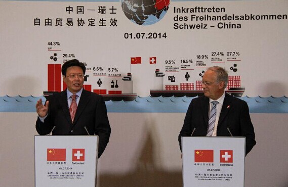 China's ambassador to the World Trade Organization Yu Jianhua (L) and Swiss Federal Councilor Johann Schneider-Ammann attend a press conference held in the Rhine port in Basel, Switzerland, July 1, 2014.(Xinhua/Zhang Miao)