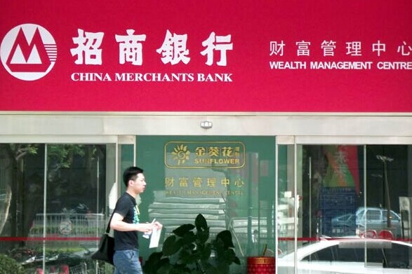 A man passes by a wealth management center of China Merchants Bank in Nanjing, capital of Jiangsu province. The bank has been approved to set up a branch in Luxembourg. ZHEN HUAI/CHINA DAILY  