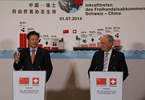 China's ambassador to the World Trade Organization Yu Jianhua (left) and Swiss Federal Councilor Johann Schneider-Ammann attend a press conference on the free trade agreement between China and Switzerland. The agreement, which came into effect on Tuesday, is expected to help generate long-term economic benefits for both countries. [Photo/Xinhua]  