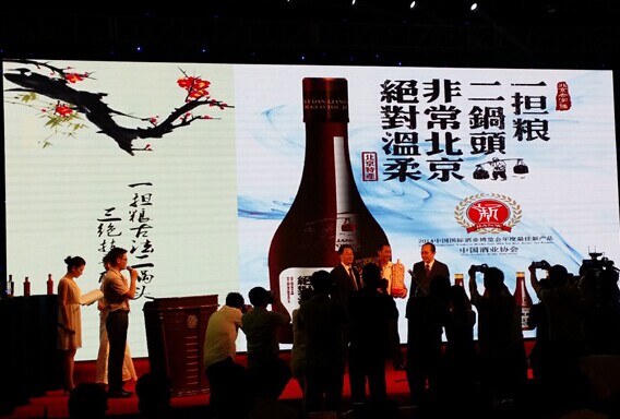 Eight drinks won Best New Products of the Year titles at an event organized by the China Alcohol Drinks Industry Association in Beijing on June 26. [Photo/Ye Jun]  