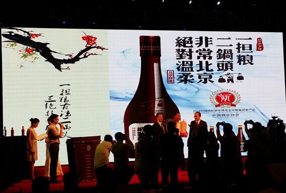 Eight drinks won ��Best New Products of the Year�� titles at an event organized by the China Alcohol Drinks Industry Association in Beijing on June 26. [Photo/Ye Jun]  