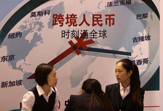 Benefits of transactions in yuan are publicized at an international financial exhibition in Wuhan, Hubei province. HSBC Holdings Plc estimates that about one-third of China's trade will be settled in yuan by 2015. Sun Xinming / For China Daily  