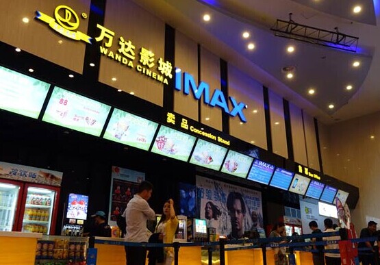 A Wanda cinema in Zhengzhou, capital of Henan province. The Beijing-based Dalian Wanda Group Corp said it is acquiring a 90 percent stake in a project for high-end residential, commercial and hotel units in the United States. CHINA DAILY  