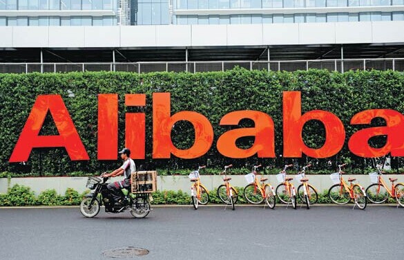 Alibaba's headquarters in Hangzhou, Zhejiang province. [Photo/Xinhua]  