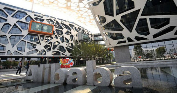 Chinese internet giant Alibaba Group's headquaters in Beijing [File Photo: xinhuanet]