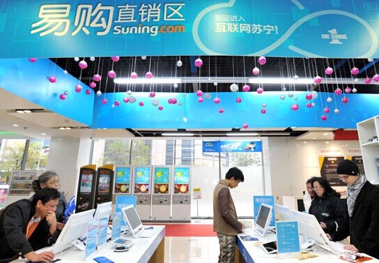 Shoppers go online to compare prices at a Suning Commerce Group Co store in Nanjing, Jiangsu province. The company opened 97 stores in the second-and-third-tier cities in the country last year. Lang Congliu / For China Daily  