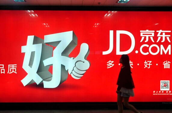 An advertisement for e-commerce retailer JD.com Inc in Shanghai. Yan Daming / For China Daily  