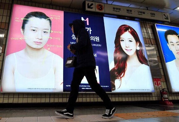 Advertisements for cosmetic surgery in South Korea. CHINA DAILY  