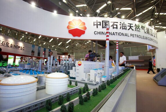 China National Petroleum Corp's booth at a trade show in Tianjin in September, 2013. [Photo / China Daily]  
