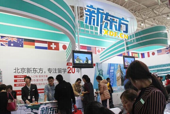 New Oriental Education & Technology Group and ATA Inc, a Beijing-based provider of advanced testing technologies and testing-related services, have set up a joint venture. It is expected to use New Oriental's online channel to develop a new education and training website. Wu Changqing / For China Daily  