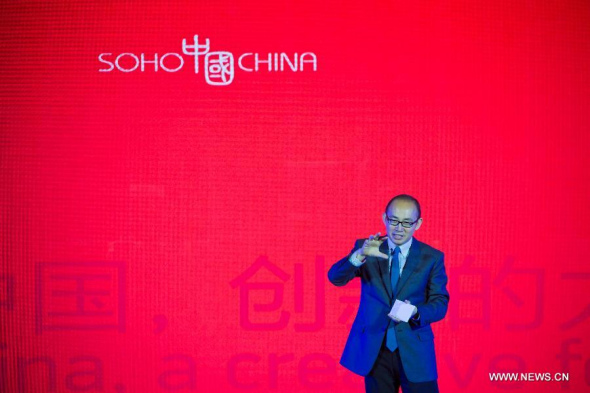 Pan Shiyi, chairman of SOHO China, delivers a speech at the opening of 2013 Autodesk University China in Beijing, capital of China, Nov. 5, 2013. The annual conference, which opened here on Tuesday, is a distinguished gathering of software industry. [Photo: Xinhua/Zhang Cheng]