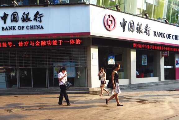 An outlet of Bank of China in Yichang, Hubei province. Banks should ensure that their assets and liabilities are properly matched ahead of any sudden exchange rate movements. [Photo/China Daily]